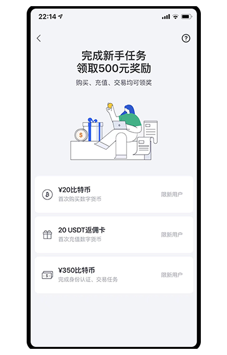OK币官网展示图